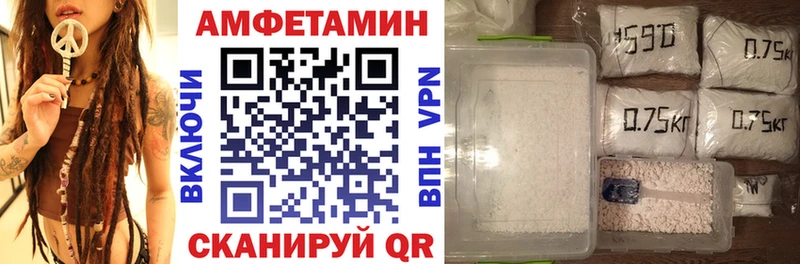 АМФ VHQ  Купить  Кудрово 