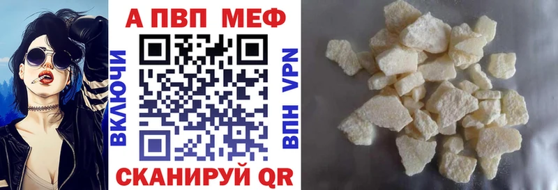 Купить  Кудрово  A-PVP кристаллы 