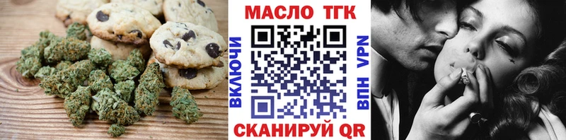 Еда ТГК марихуана  Купить  Кудрово 
