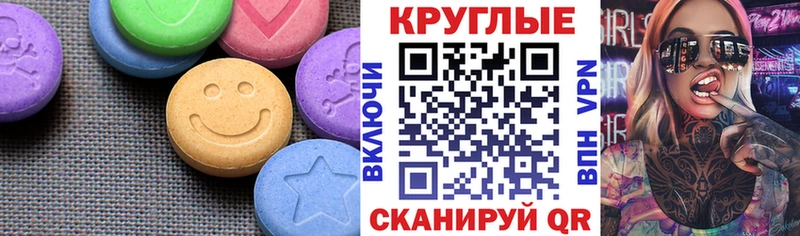 Ecstasy mix  Купить закладки  Кудрово 