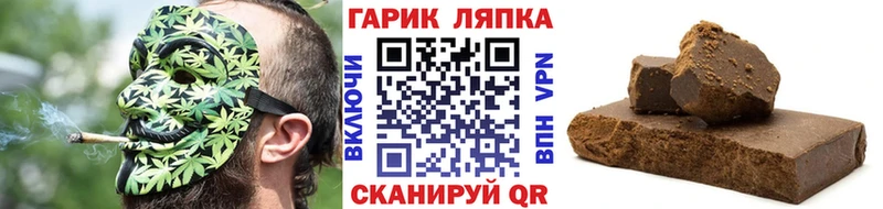ГАШ хэш  Купить  Кудрово 