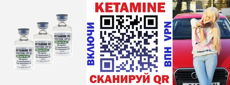 Купить закладки  Кудрово  КЕТАМИН ketamine 