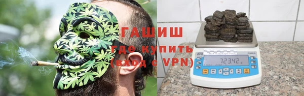 герыч Гусь-Хрустальный