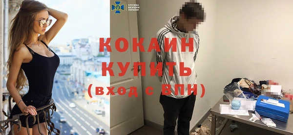 герыч Гусь-Хрустальный