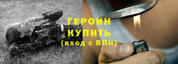 герыч Гусев