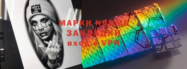 стаф Гусиноозёрск