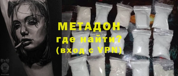 меф Горно-Алтайск