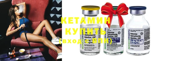 стаф Гусиноозёрск
