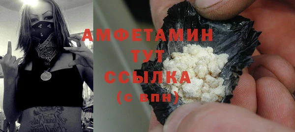 герыч Гусь-Хрустальный