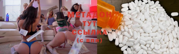 стаф Гусиноозёрск
