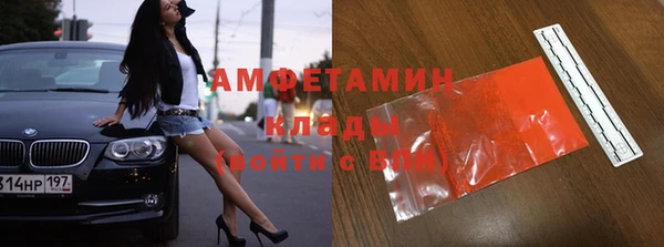 стаф Гусиноозёрск