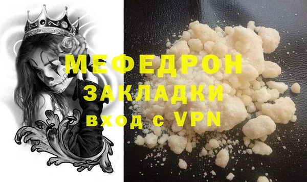 стаф Гусиноозёрск