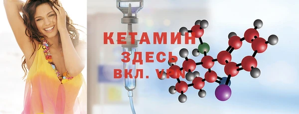 стаф Гусиноозёрск