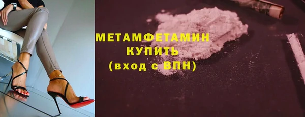 стаф Гусиноозёрск