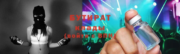 герыч Гусь-Хрустальный
