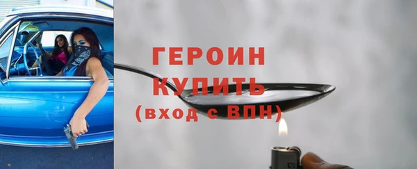 герыч Гусь-Хрустальный