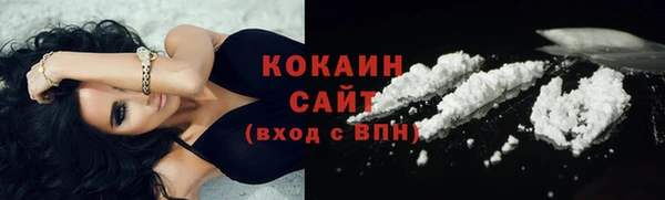 стаф Гусиноозёрск