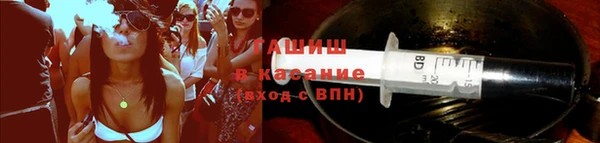 стаф Гусиноозёрск