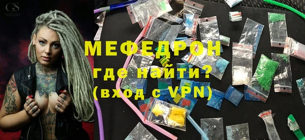 стаф Гусиноозёрск