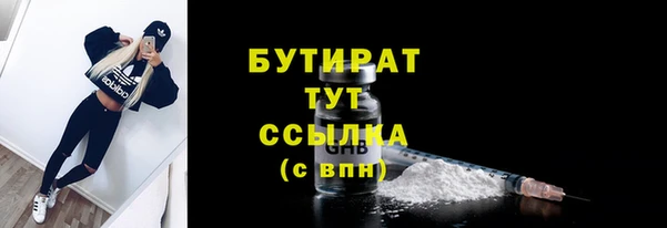стаф Гусиноозёрск