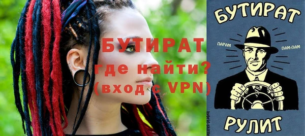 стаф Гусиноозёрск