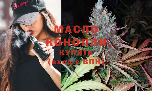 стаф Гусиноозёрск