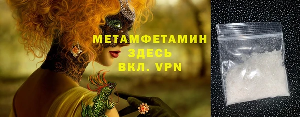 герыч Гусь-Хрустальный