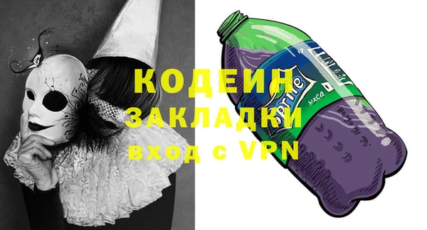 герыч Гусь-Хрустальный