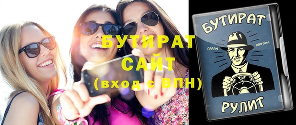 герыч Гусь-Хрустальный