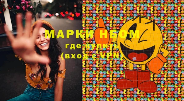герыч Гусь-Хрустальный