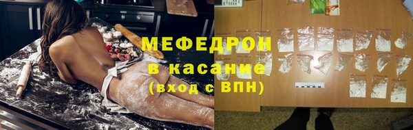 стаф Гусиноозёрск