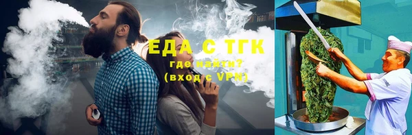 герыч Гусь-Хрустальный