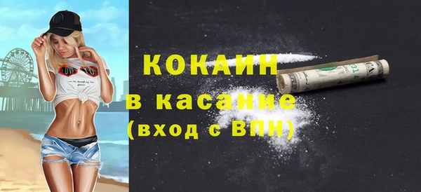 герыч Гусь-Хрустальный