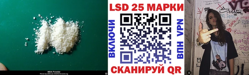 LSD-25 экстази ecstasy  Купить  Кудрово 