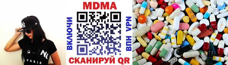 MDMA молли  Купить  Кудрово 