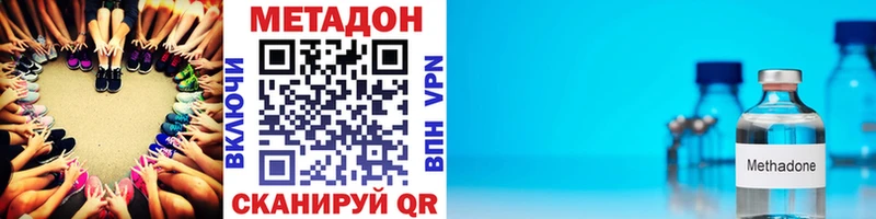 Метадон мёд Кудрово