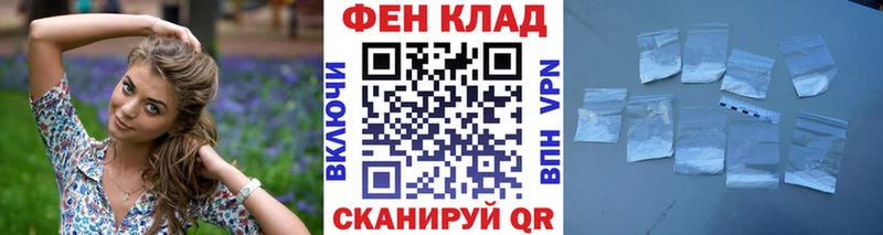 Метамфетамин витя  Купить где  Кудрово 