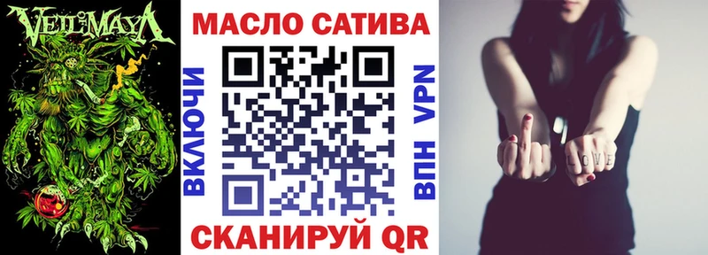 Дистиллят ТГК жижа  Купить закладки  Кудрово 